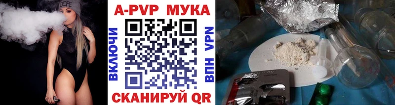 Купить закладки  Бокситогорск  А ПВП СК 