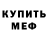 МЕТАДОН кристалл KingWombats Emporium