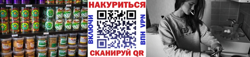 Купить где  Бокситогорск  Cannafood марихуана 