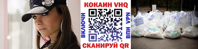 КОКАИН Боливия  Купить где  Бокситогорск 