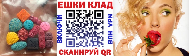 Экстази VHQ  Купить  Бокситогорск 