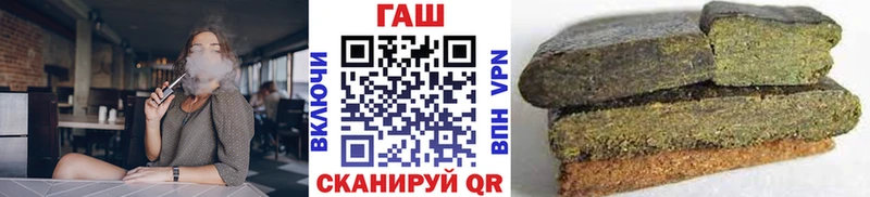 Гашиш VHQ  Купить закладки  Бокситогорск 