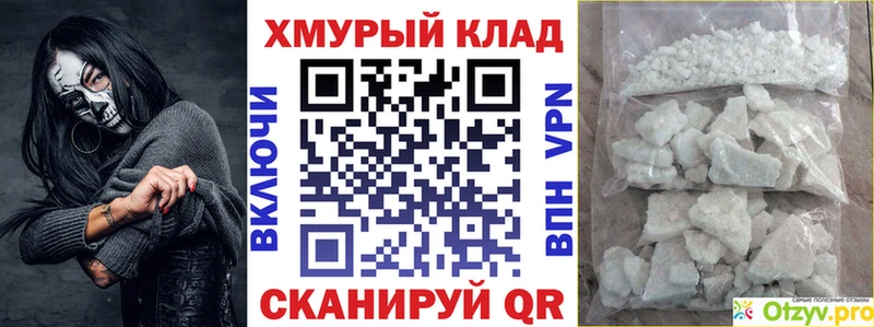 ГЕРОИН VHQ Купить Бокситогорск
