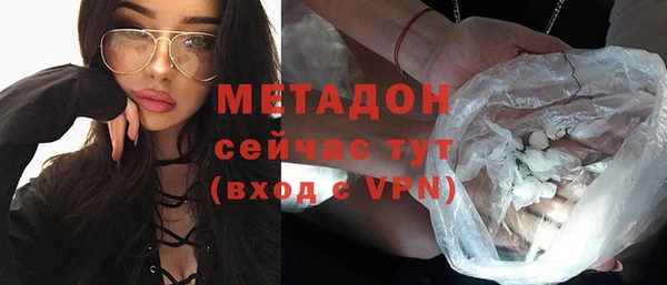 молекула духа Каменск-Шахтинский