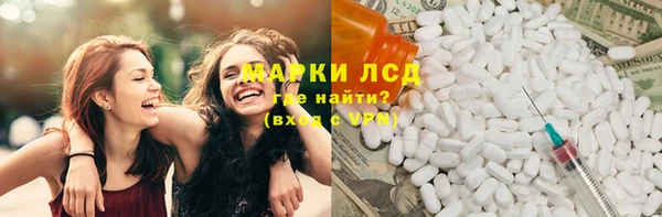 молекула духа Каменск-Шахтинский