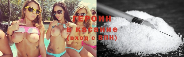 молекула духа Каменск-Шахтинский