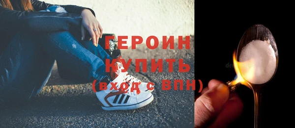 PSILOCYBIN Каменка