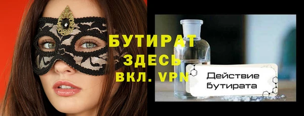 молекула духа Каменск-Шахтинский