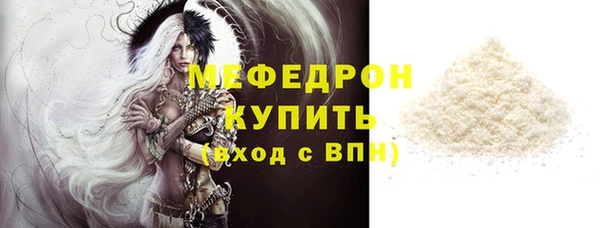 молекула духа Каменск-Шахтинский