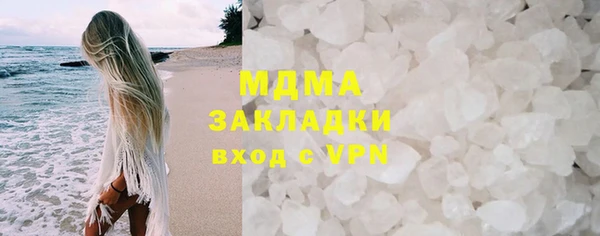 PSILOCYBIN Каменка