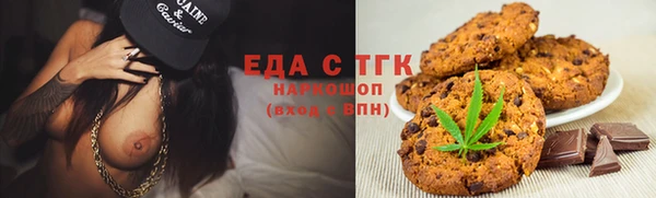 молекула духа Каменск-Шахтинский