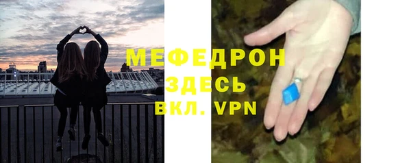молекула духа Каменск-Шахтинский