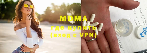 PSILOCYBIN Каменка