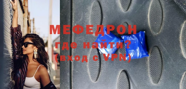 молекула духа Каменск-Шахтинский