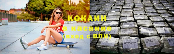 молекула духа Каменск-Шахтинский