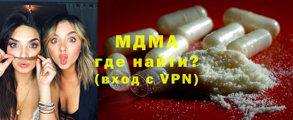 молекула духа Каменск-Шахтинский