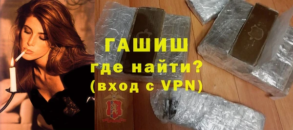 ALPHA PVP Карпинск