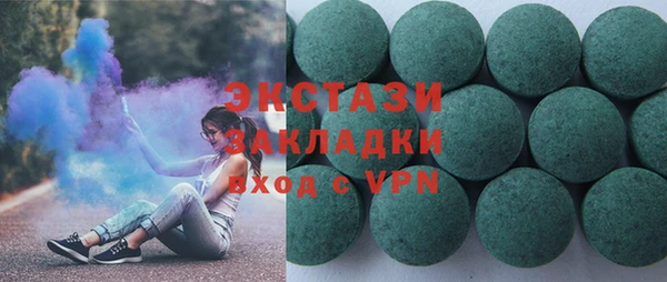 PSILOCYBIN Каменка