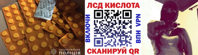 ЛСД экстази ecstasy  Купить  Бокситогорск 