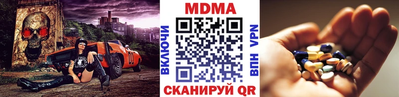 Купить закладки  Бокситогорск  МДМА VHQ 