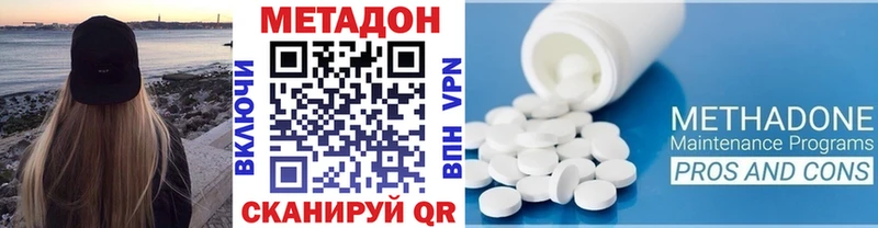Купить  Бокситогорск  Метадон VHQ 