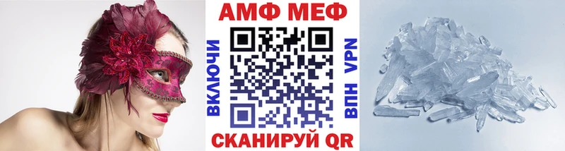 МЕТАМФЕТАМИН витя  Купить  Бокситогорск 