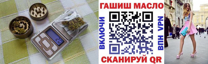 Купить Бокситогорск Дистиллят ТГК жижа